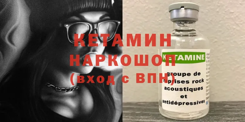 где можно купить   Дюртюли  КЕТАМИН ketamine 