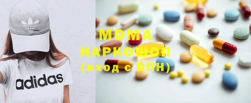 MDMA молли  Дюртюли 